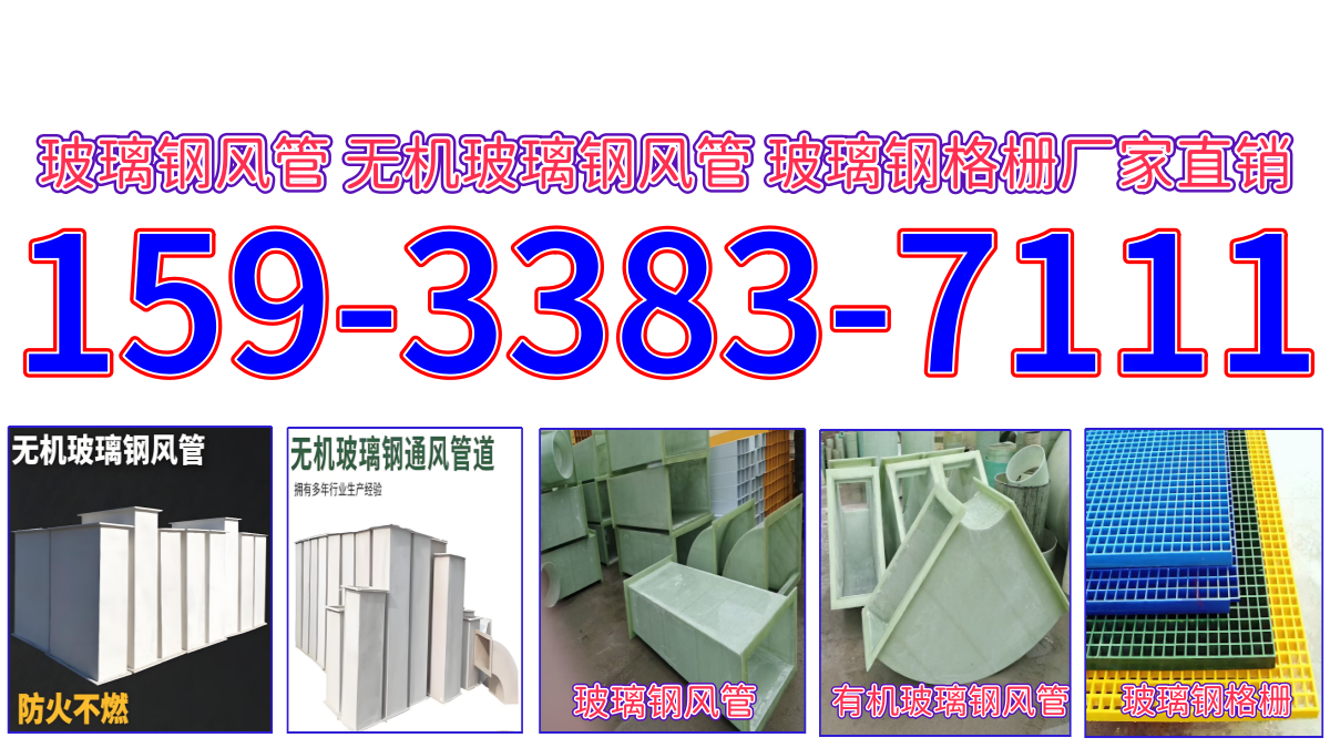 明朗玻璃钢公司招牌