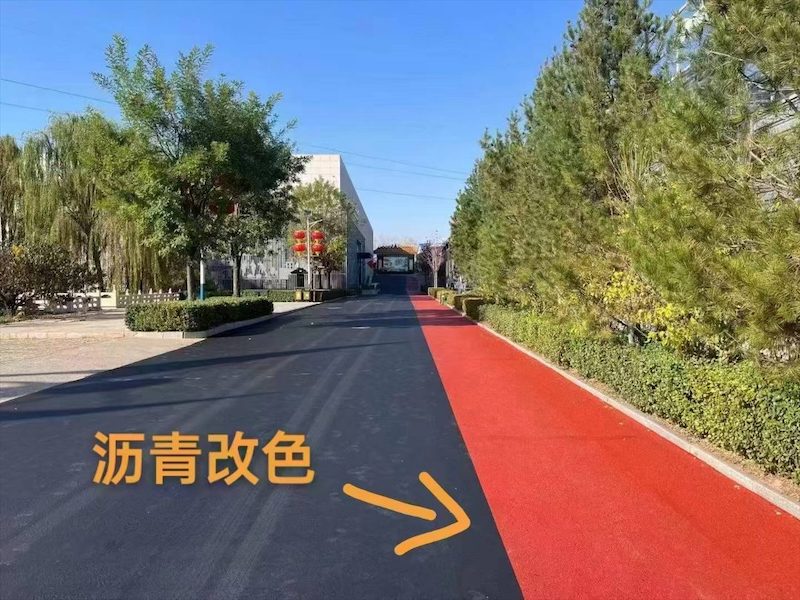 湛江市聚氨酯沥青改色