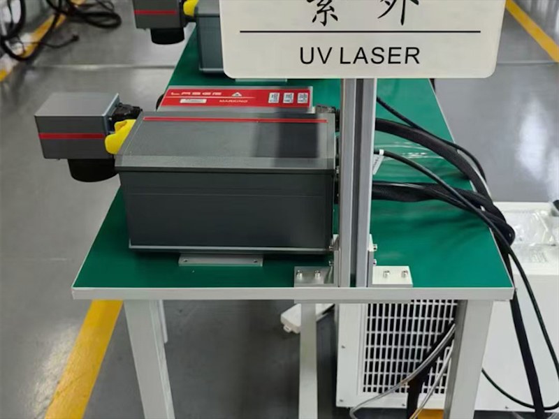 丽水市铝箔袋UV喷码机