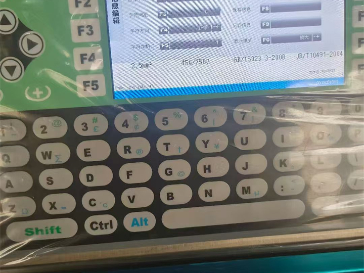 丽水市二维码喷码机