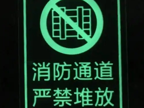 快速路标牌