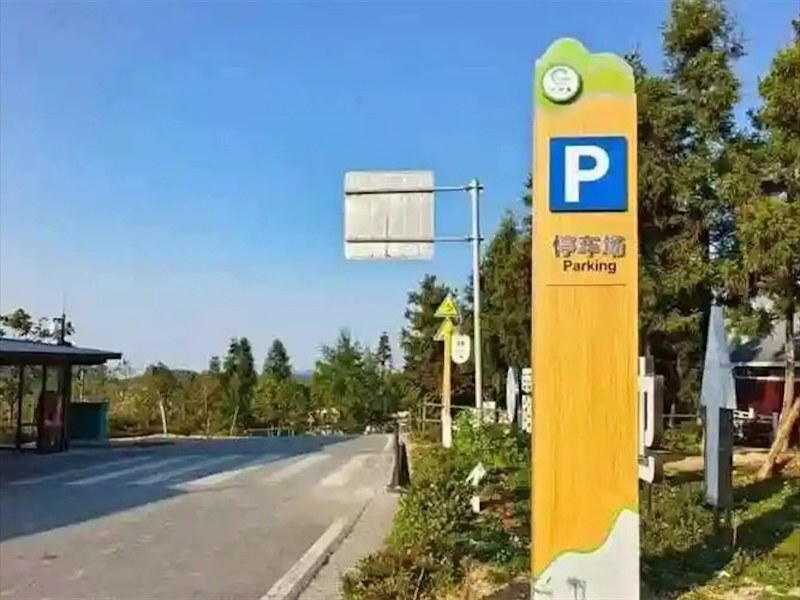 衡阳市高速公路指示标牌