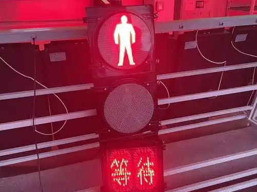 衡阳市黄色信号灯