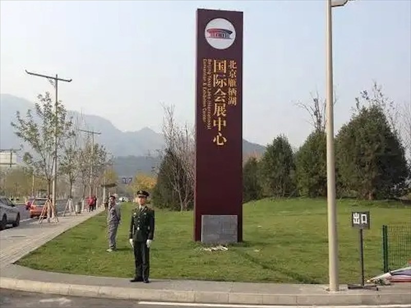 兰州市城市快速路标牌
