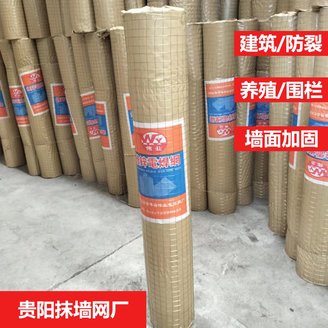 神农架抹灰钢丝网