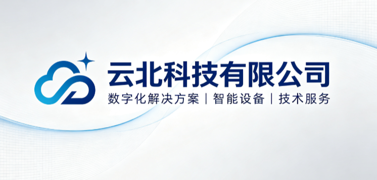 云南大理州电子地磅称厂家定制_数字式汽车衡|全电子汽车衡生产厂家深度解析