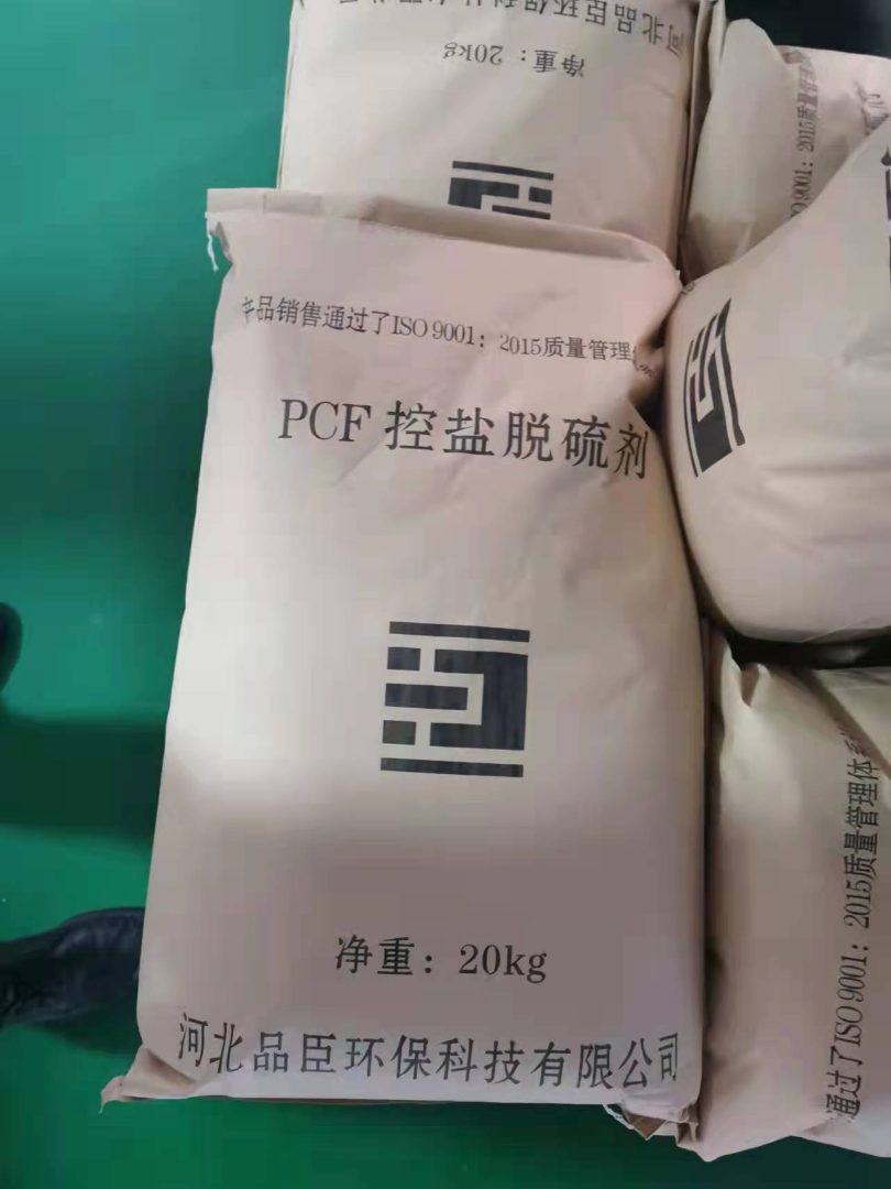 沼气络合铁脱硫