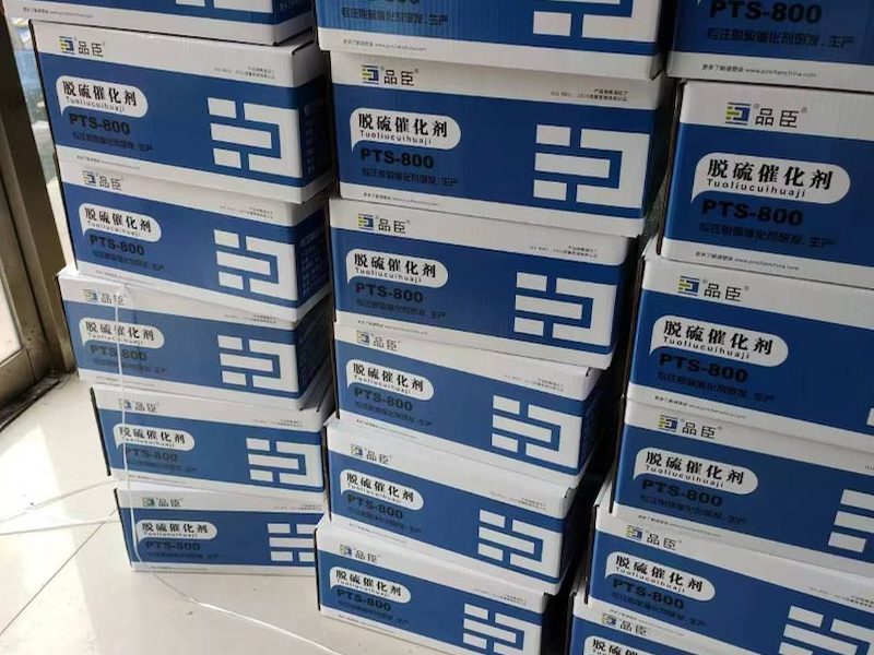 PDS-600脱硫催化剂