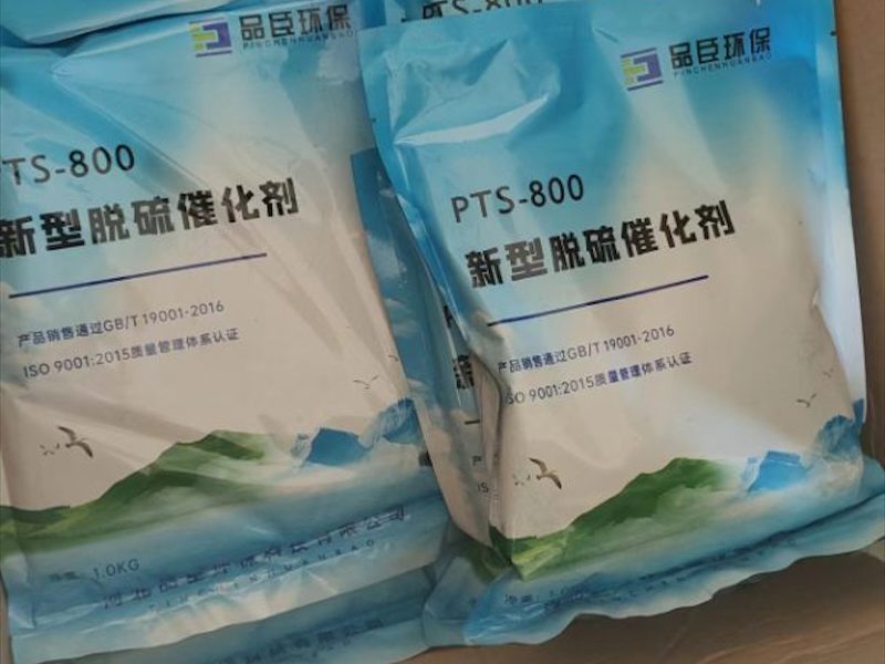 PDS脱硫剂