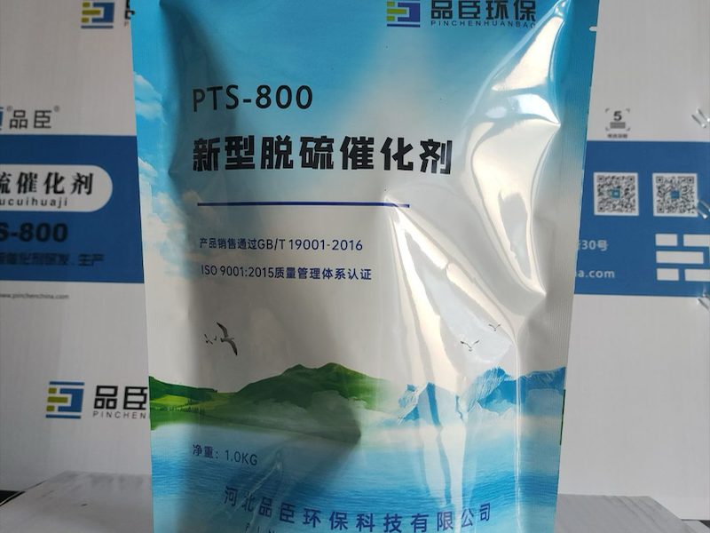 HPF脱硫催化剂