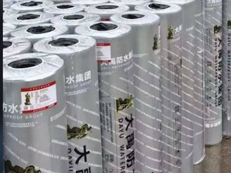 地下室预铺反粘防水卷材