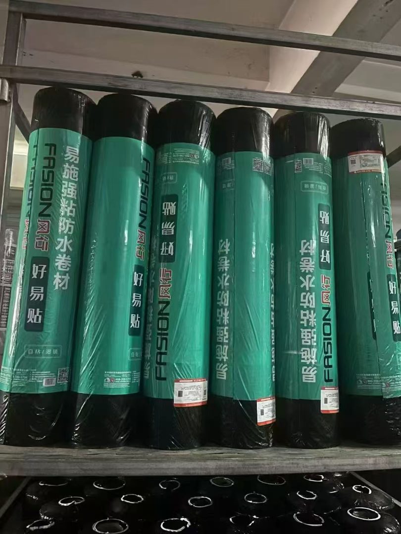东莞市高聚物改性沥青防水卷材
