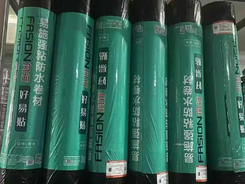 东莞市高聚物改性沥青防水卷材