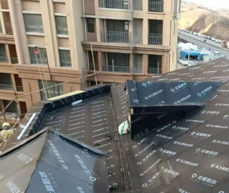 建筑防水卷材