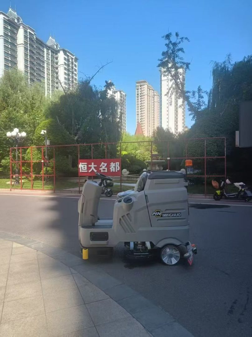 洗地机