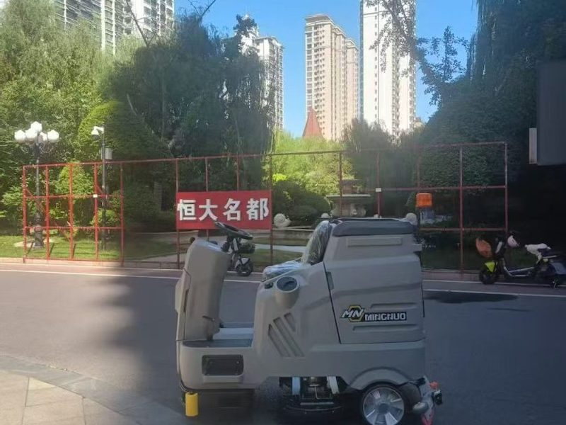 洗地机