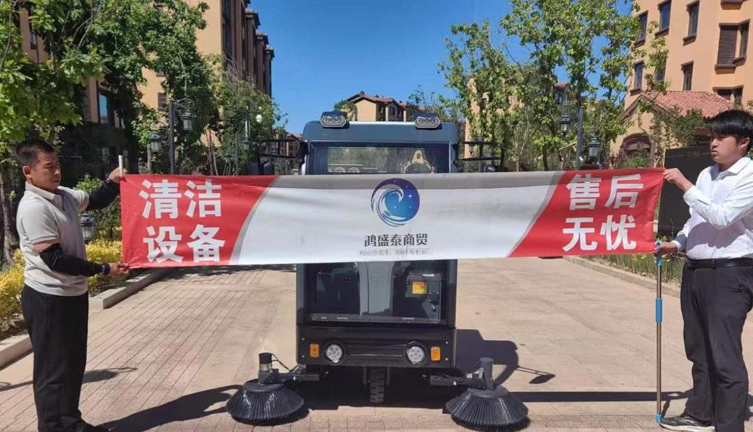 北海市环卫扫地车