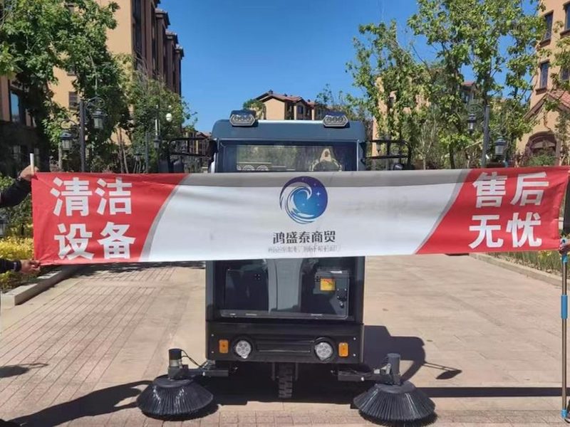 北海市环卫扫地车