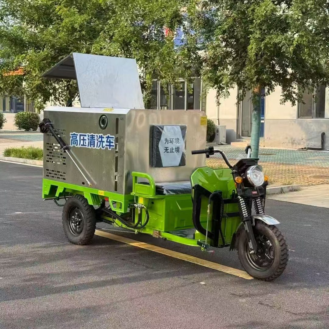 北海市电动高压清洗车