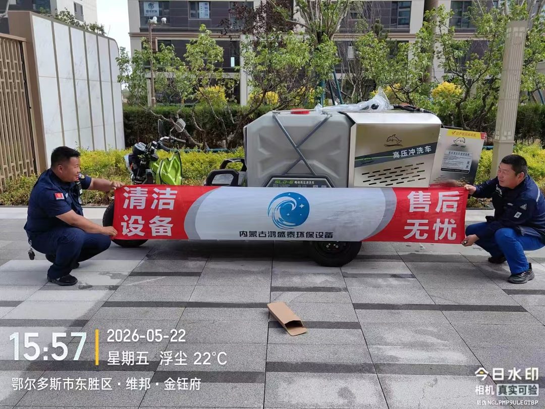 北海市道路高压清洗车