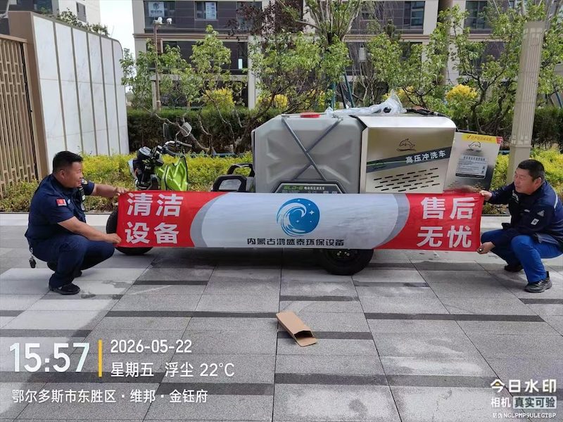 北海市道路高压清洗车