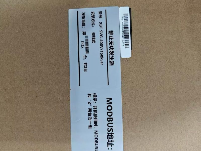 黄冈市svg无功补偿装置