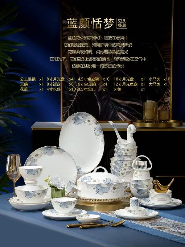 骨瓷餐具礼盒