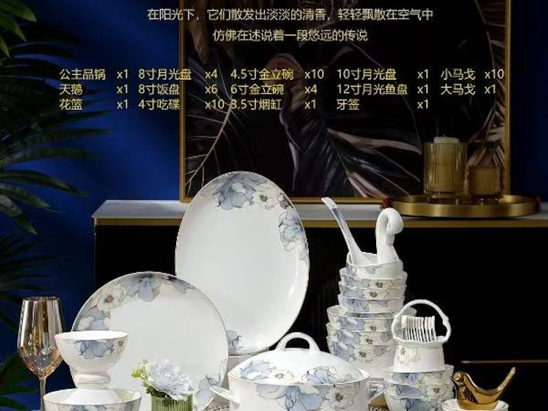 骨瓷餐具礼盒