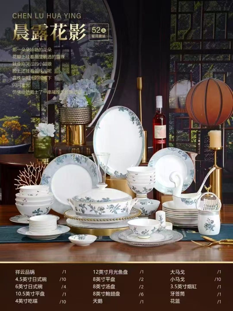 礼盒餐具
