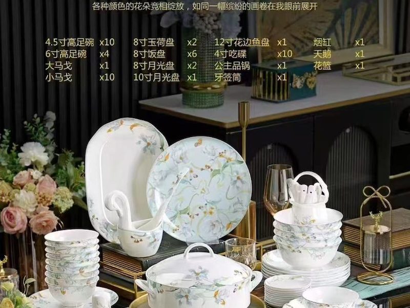 高档骨瓷餐具套装