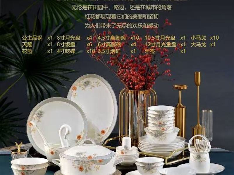 瓷器餐具