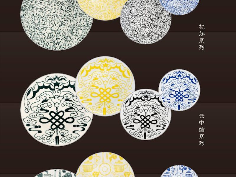 高端餐具定制