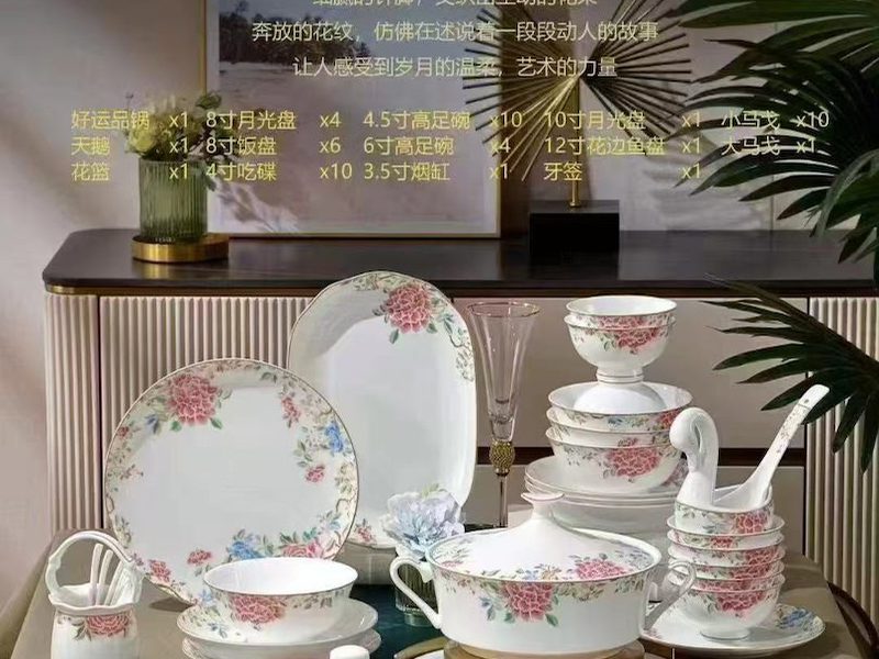 礼盒骨瓷餐具