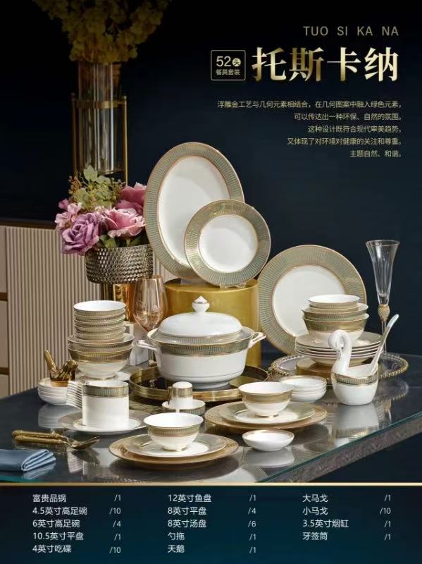 礼盒餐具