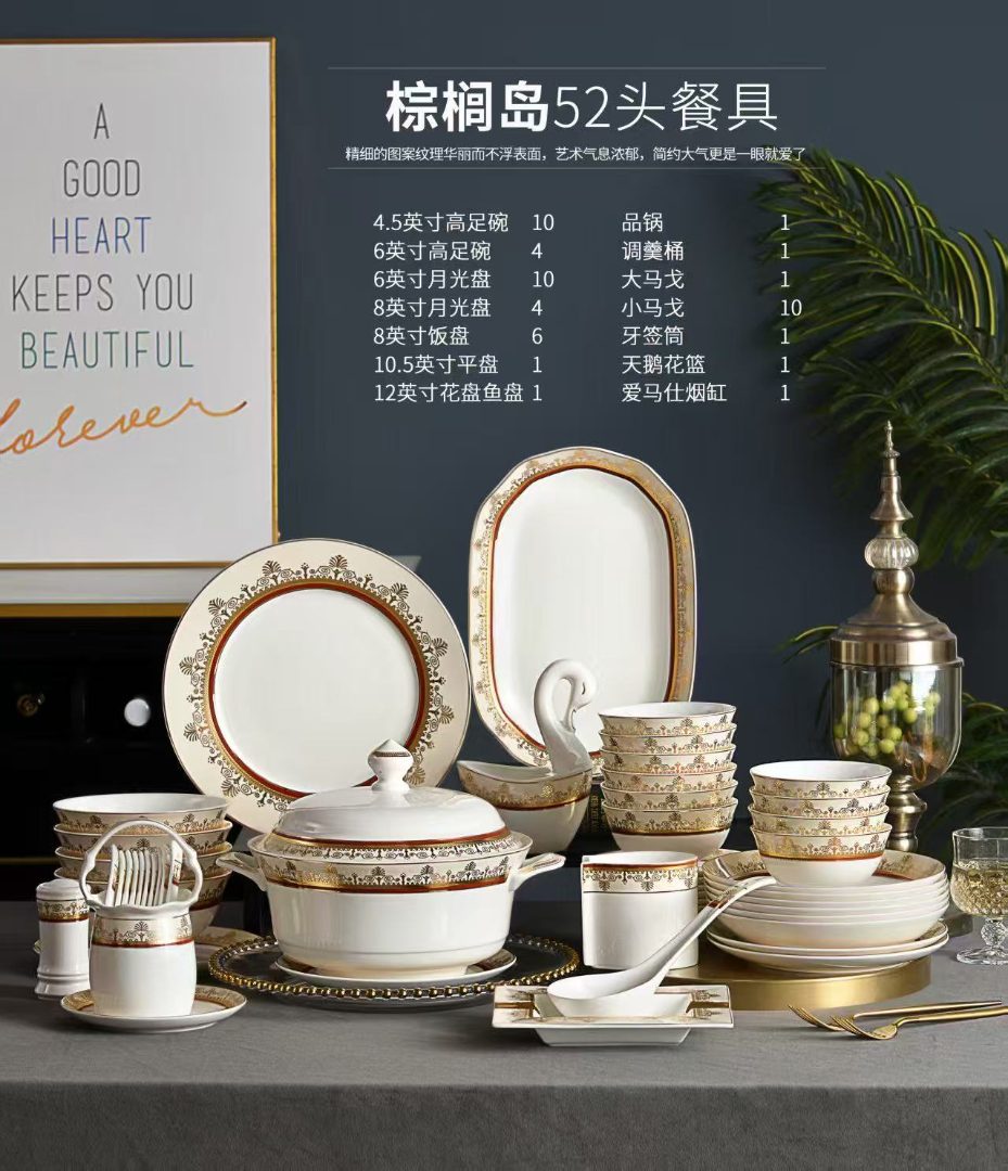 礼品定制骨瓷
