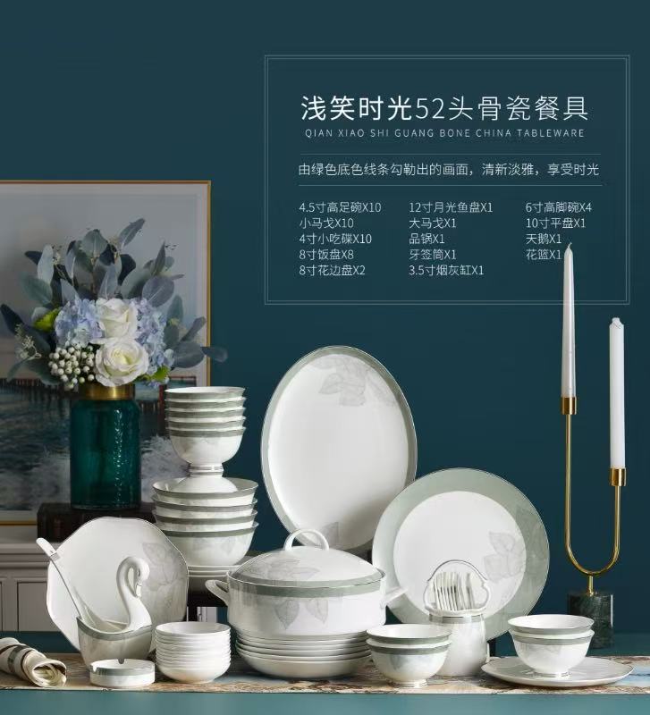 陶瓷餐具礼盒