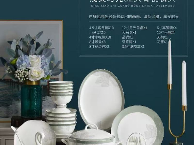 陶瓷餐具礼盒