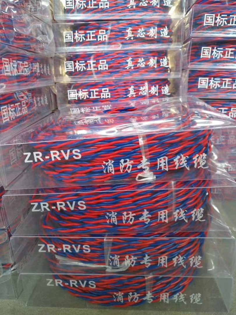 锦州市室外电线电缆
