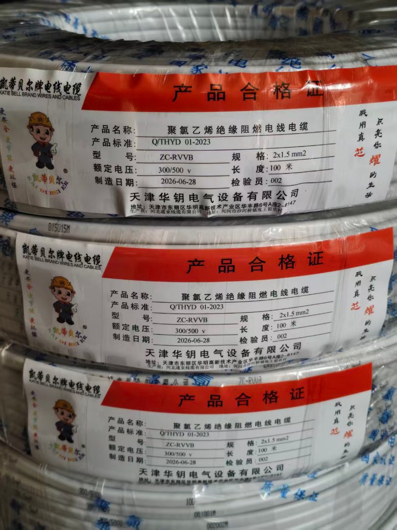 锦州市4芯护套线