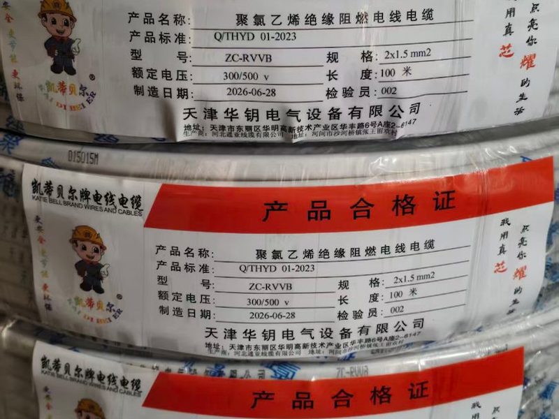 锦州市4芯护套线