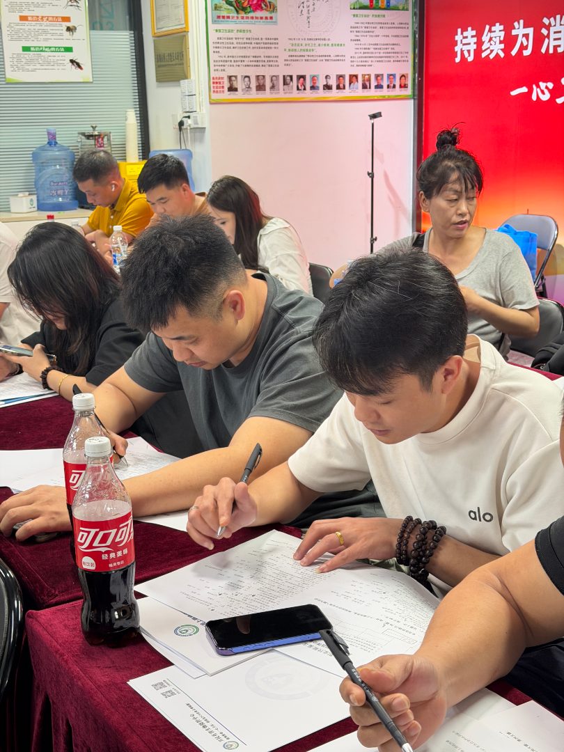 合肥市有害生物防制员培训