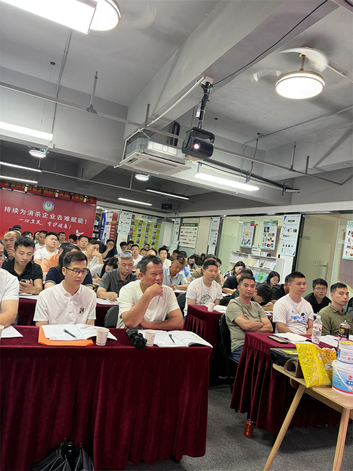 合肥市防疫消毒消杀培训