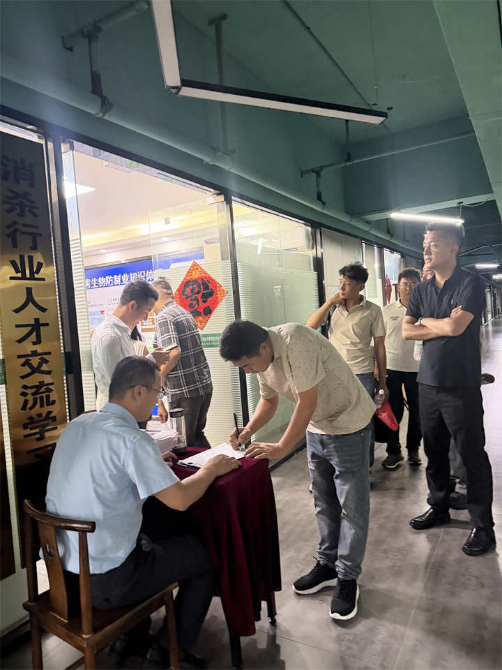 合肥市消毒消杀培训