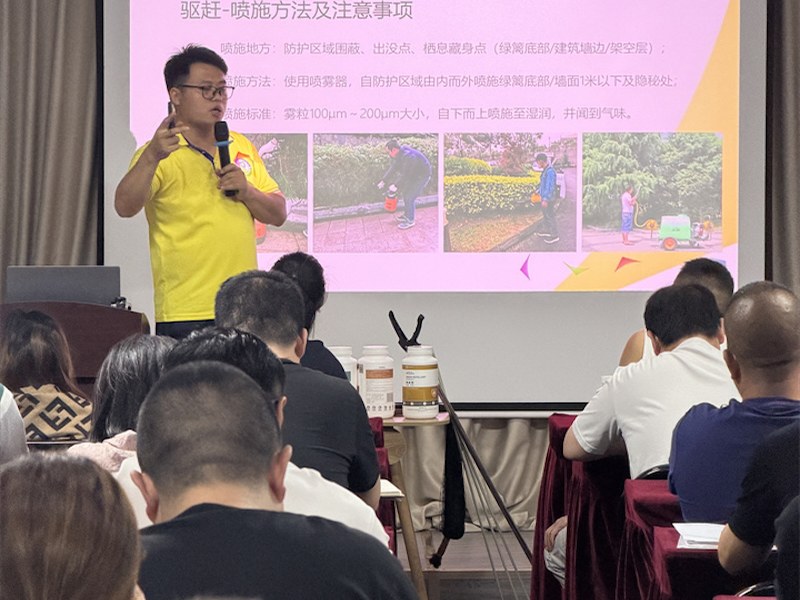 来宾市消杀技术培训