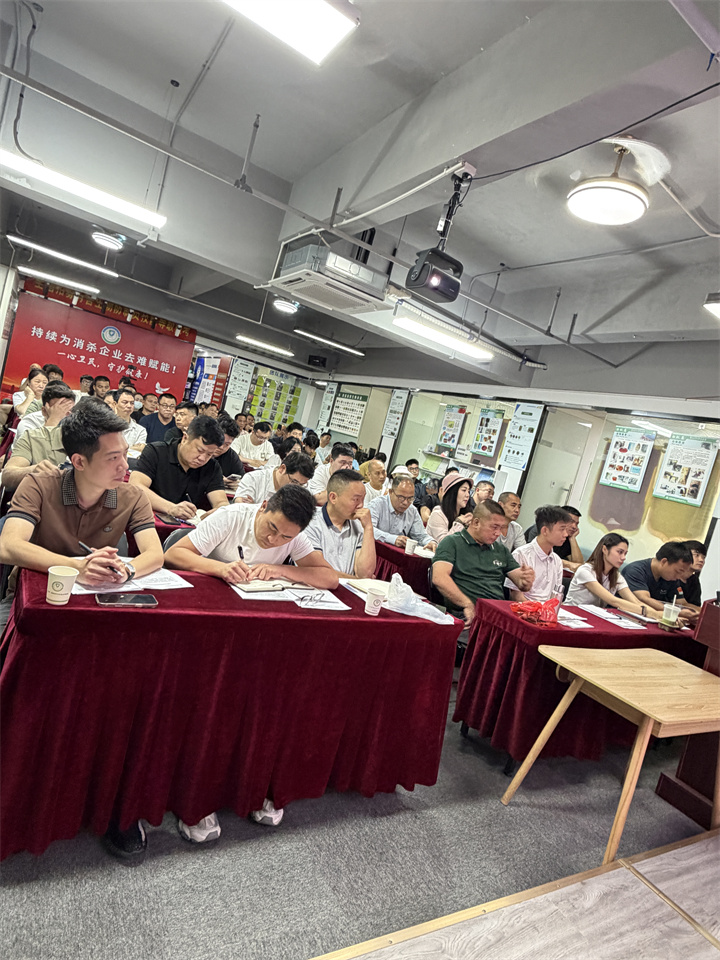 虫控消杀培训
