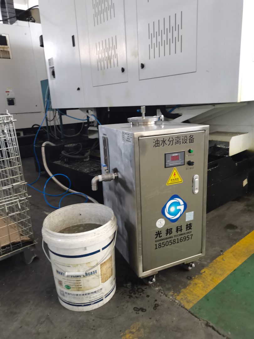 河源市切削液油水分离器