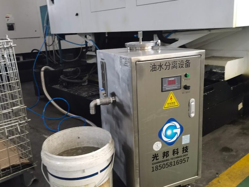 河源市切削液油水分离器