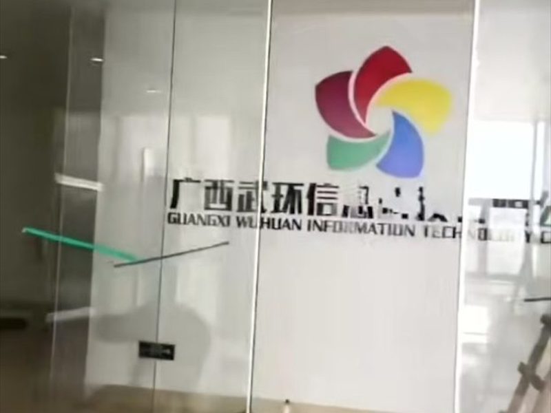 南宁市玻璃门感应门