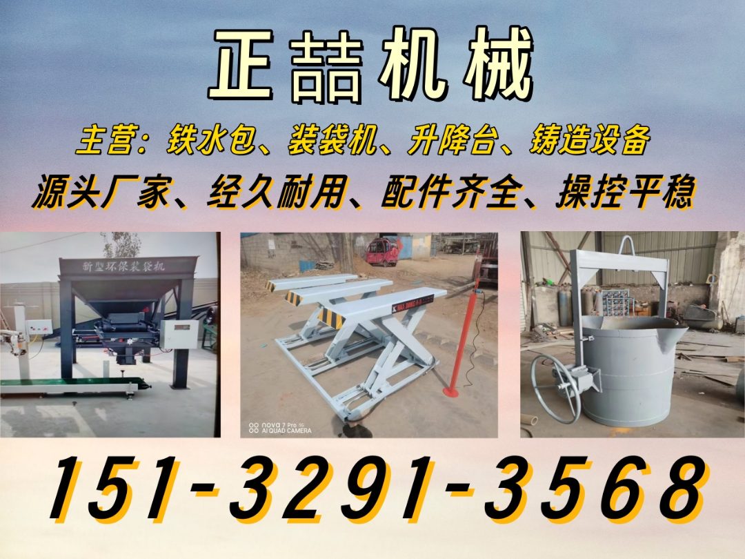 正喆机械 车间装配调试