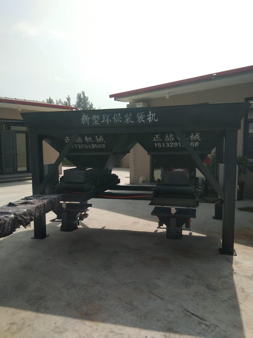 全自动装袋封包一体机